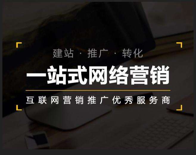 嘉善企业如何怎么利用网络推广抓取潜在客户