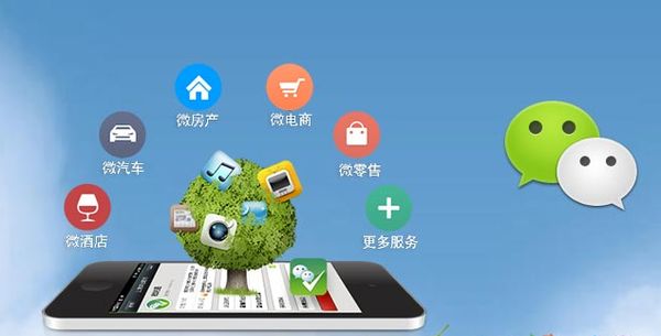 嘉善分析企业微信公众号平台开发的优势有哪些？