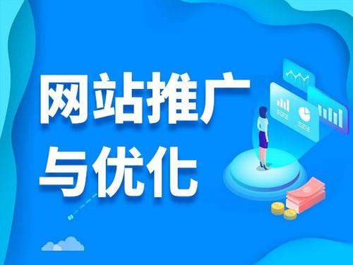 嘉善电商类网络推广如何做才有更好的效果