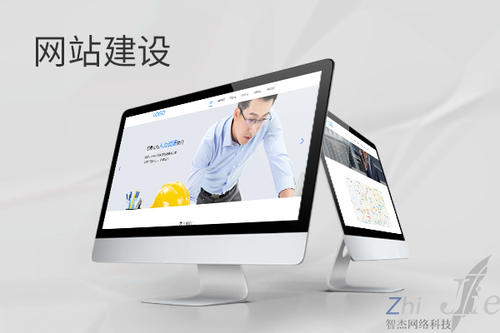 嘉善网站建设公司分析网页设计如何提升吸引力
