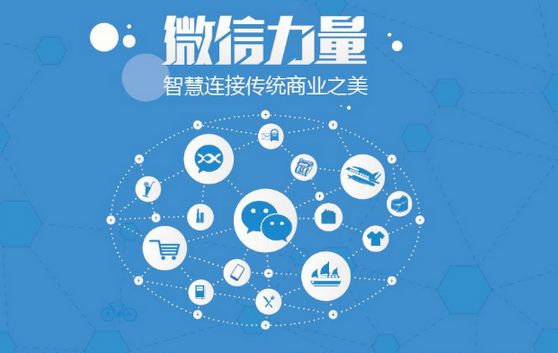 嘉善微信开发可以帮助企业解决哪些难题？如何做呢？