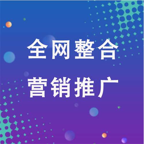 嘉善企业网络推广老是没有客户的原因是什么呢