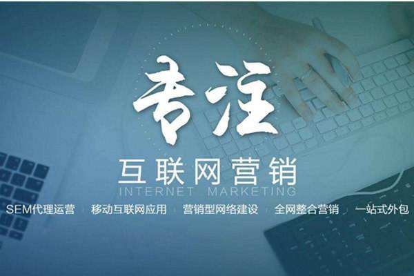 嘉善电商行业做网络推广需要具备的条件有哪些
