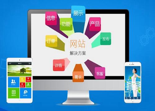 嘉善如何进行网站设计才能突出产品的优势